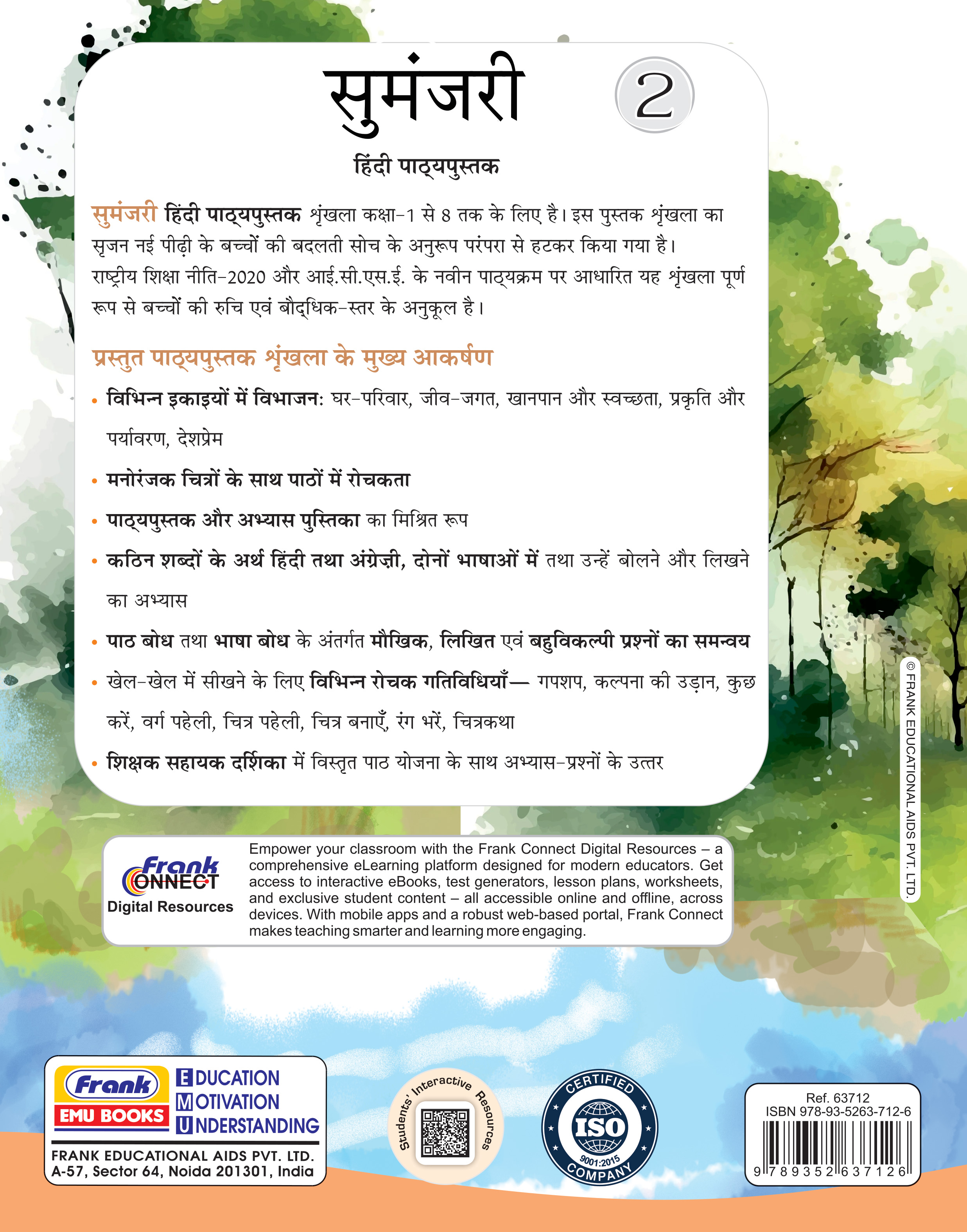 Sumanjari-2